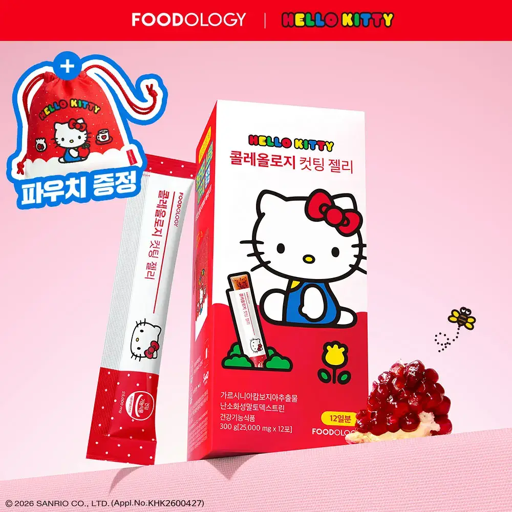 [헬로키티콜라보] 콜레올로지 컷팅 젤리 레몬/키위/석류 10+2포 기획